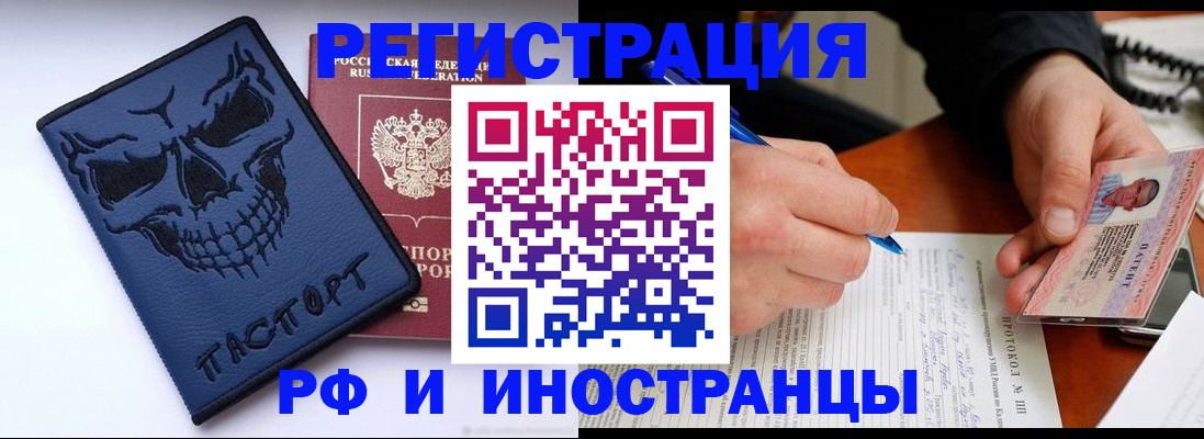 где прописаться в Слободской